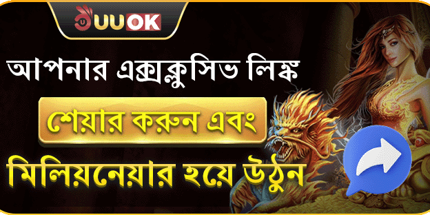 ভিআইপি ক্যাশব্যাক এবং রিবেট promotion